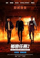 Confidential Assignment 2: International (2022)